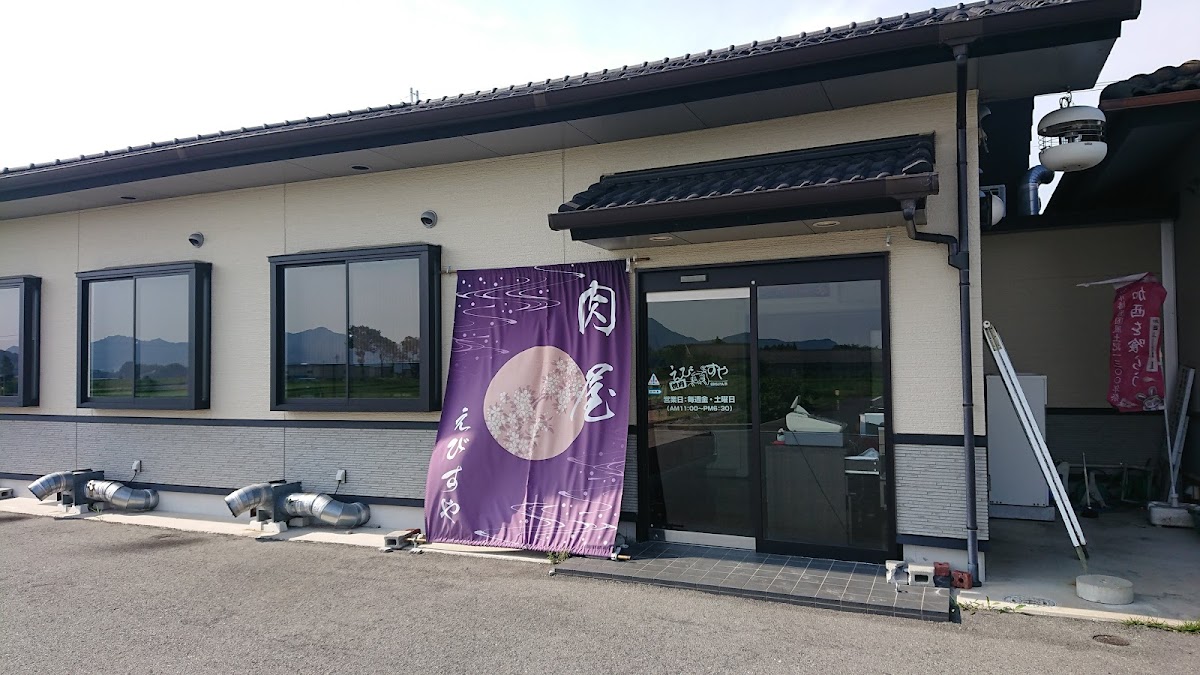 Yakiniku Ebisu Ya